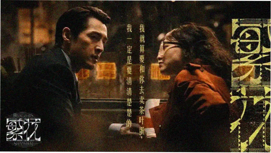 红茶影视主视觉